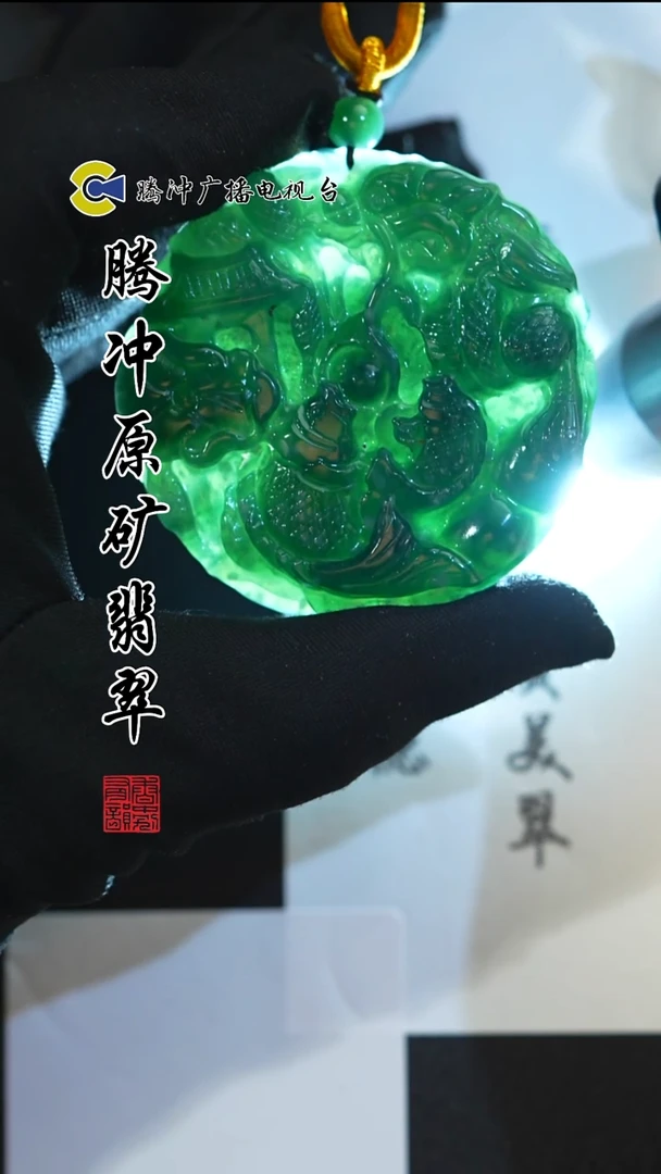 未镶嵌定制翡翠 8010yd-01 4-18多样性发其一