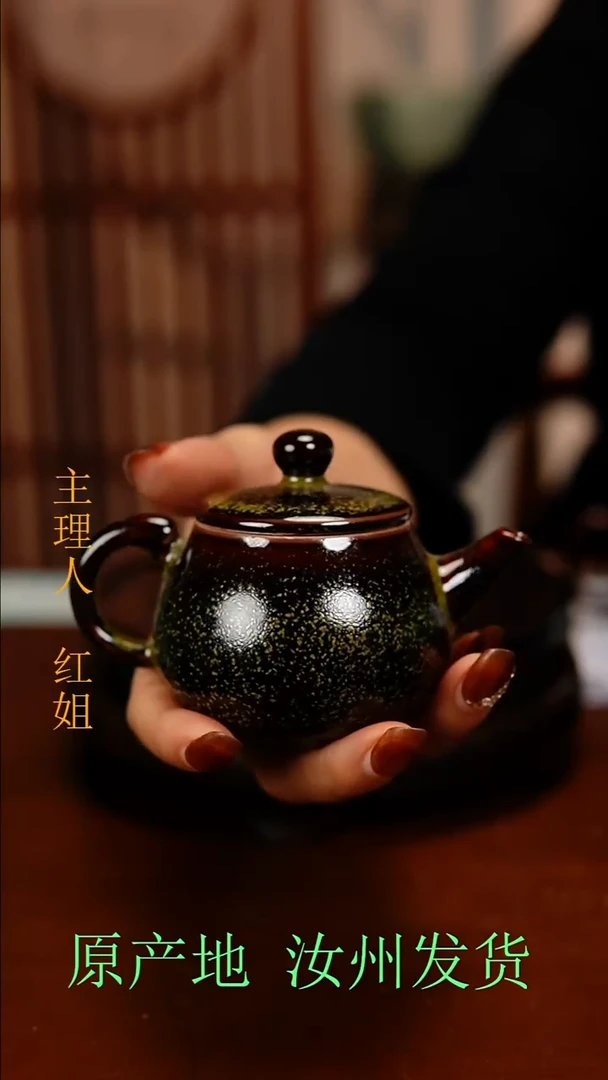 瓷片原产地原矿釉汝瓷