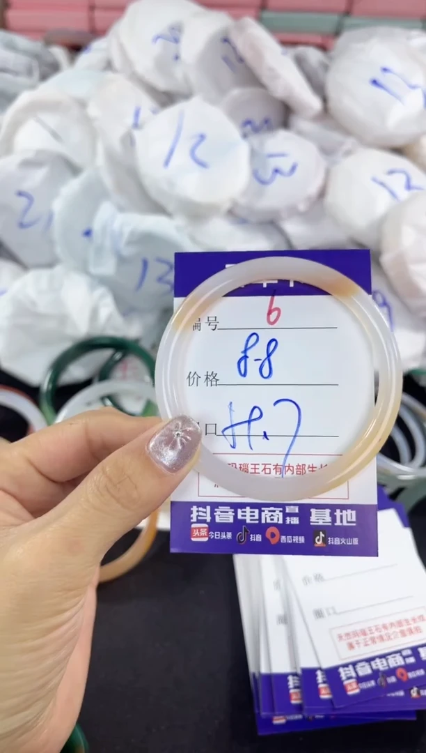 【闪购商品】玛瑙/玉髓手镯未镶嵌6