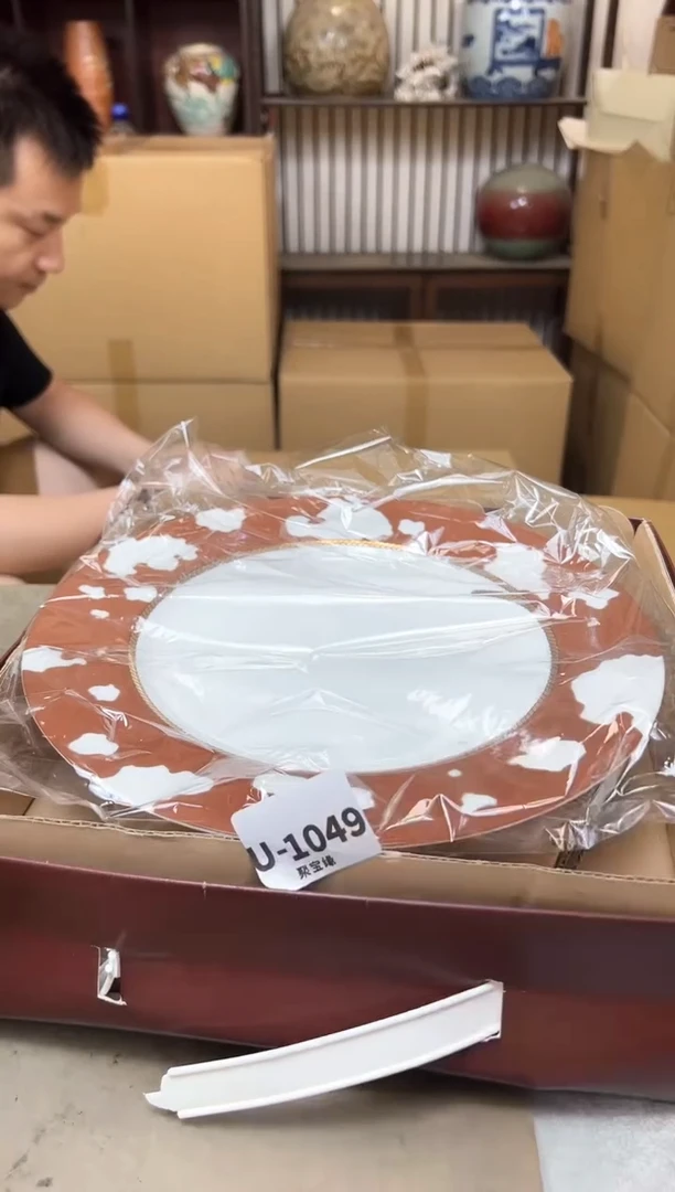 瓷片1049聚宝缘海淘精选