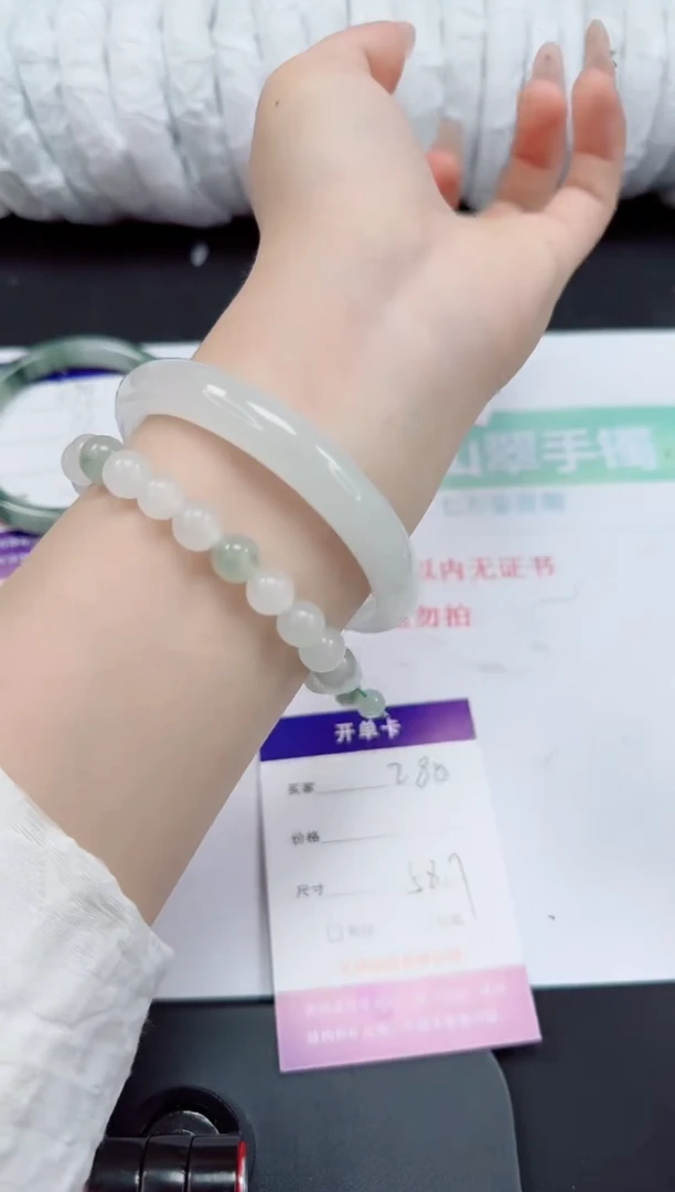 石英岩玉手镯未镶嵌280-58/59