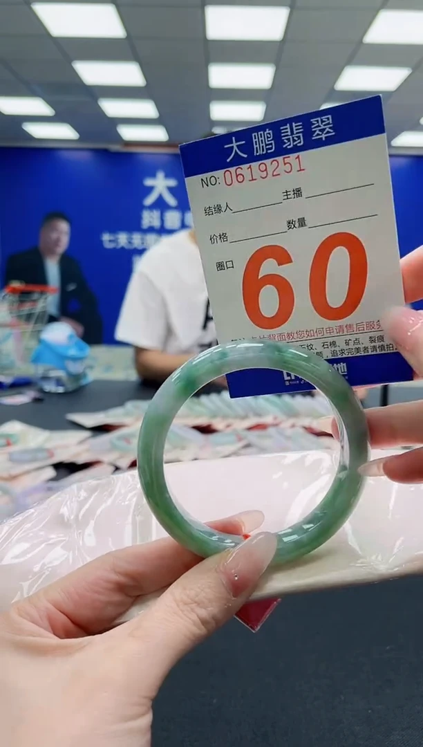 未镶嵌手镯翡翠AAAAAAAAA