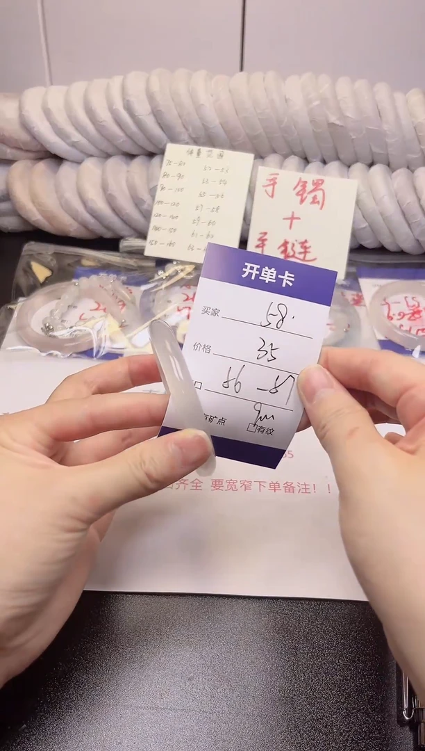 无非金属白月光56-57 高冰