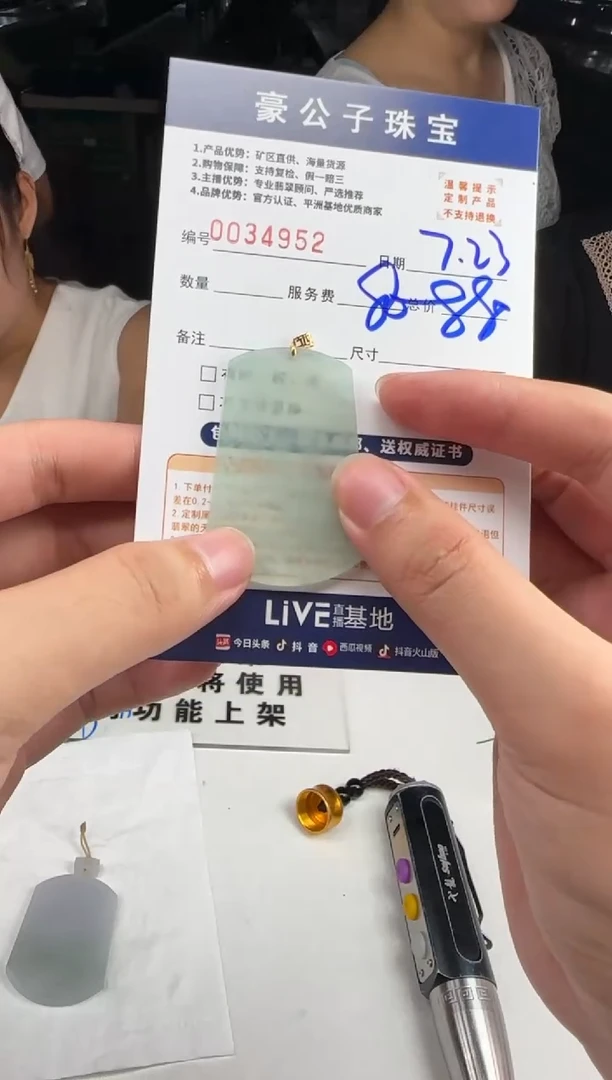 翡翠18K金镶嵌颈饰！***！34952（发货一个）