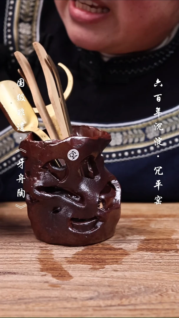 牙舟陶冗平窑手捏镂空筒154