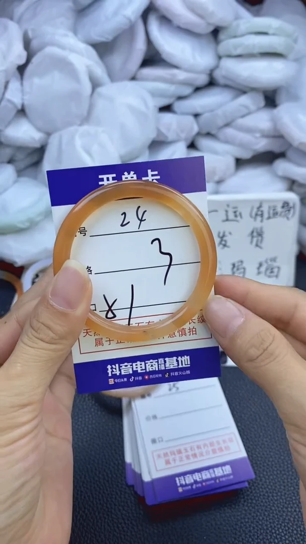 玛瑙/玉髓手镯未镶嵌24