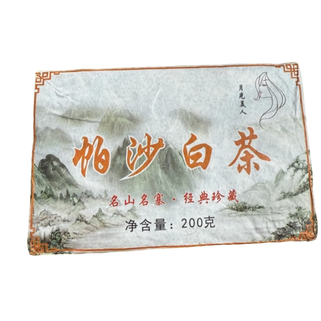 *2020年【帕沙白茶.春.混采】白茶砖茶200克-12月02日【20】