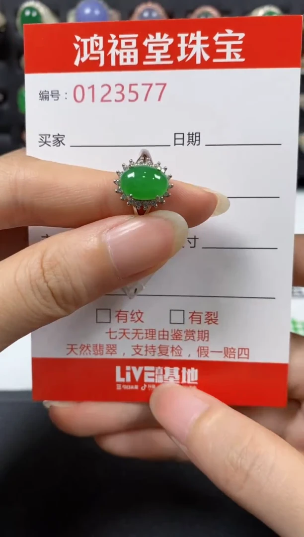 翡翠戒指银S925镶嵌3577