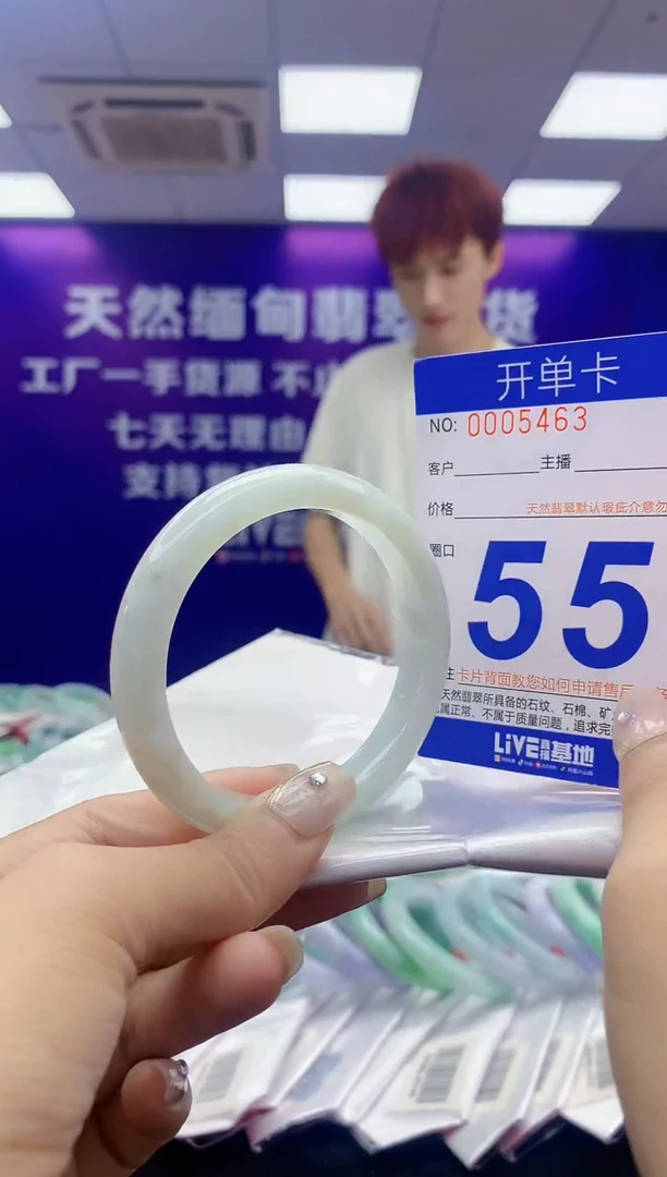 未镶嵌手镯翡翠AAAAAAAAAAAA