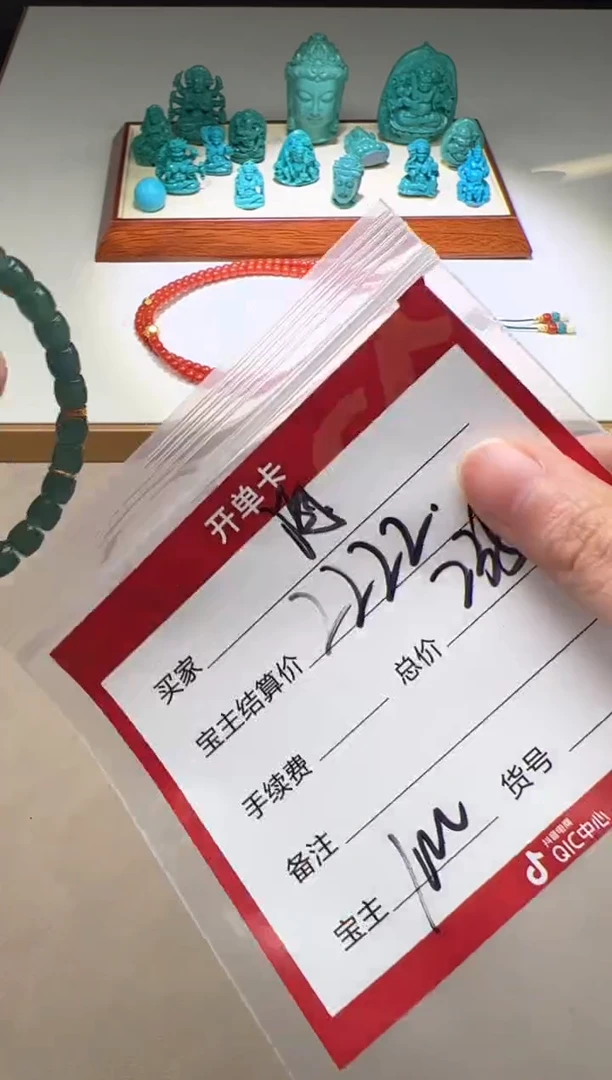 【闪购商品】翡翠手串未镶嵌手串手串
