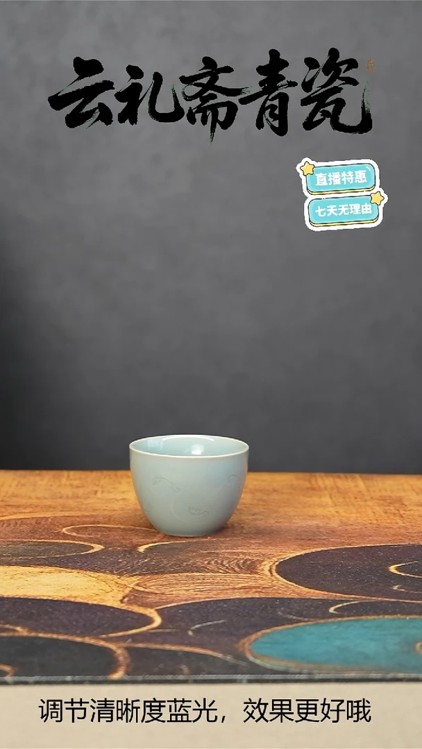 是谁家的青瓷这么便宜啊！！！是云礼！！