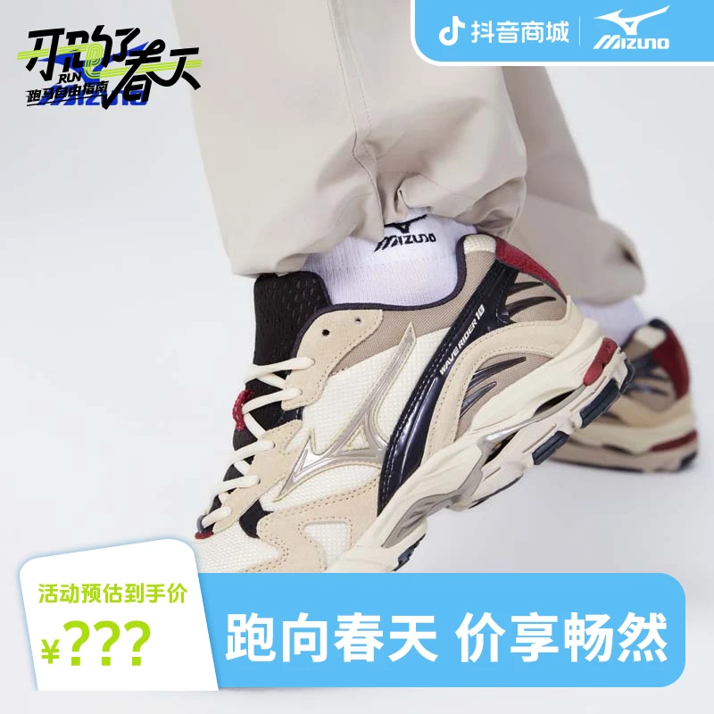 Mizuno/美津浓24秋冬新经典复古撞色休闲运动跑步鞋WAVE RIDER 10