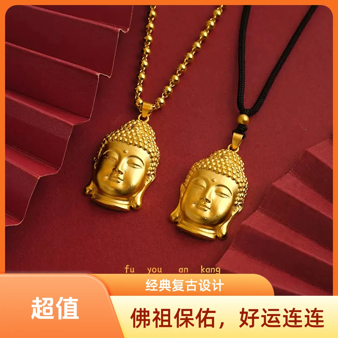铜合金吊坠 项坠民族风浅金色通用金色大佛头情侣镶嵌传承
