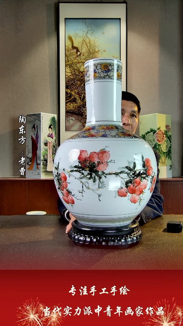 摆件景德镇陶东方陶瓷艺术作品插屏瓷板画