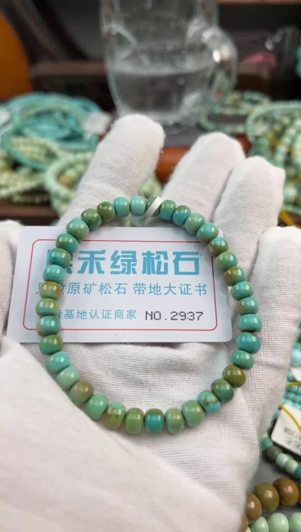 未镶嵌绿松石松石2937