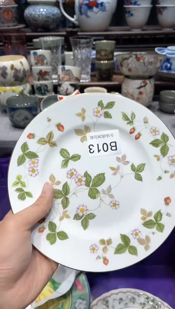 瓷片闪购商品专用链接