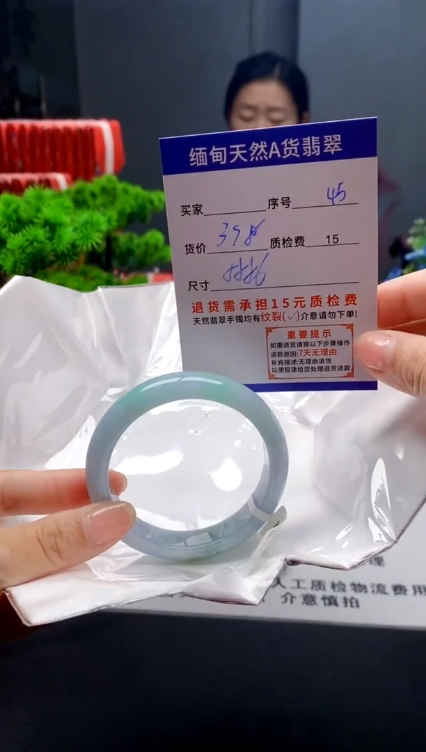 未镶嵌手镯翡翠45缅甸天然A货翡翠需包容瑕疵，介意慎拍