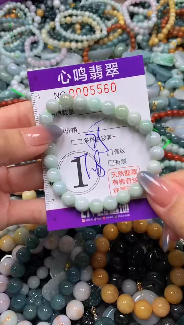 颈饰未镶嵌翡翠闪购005560