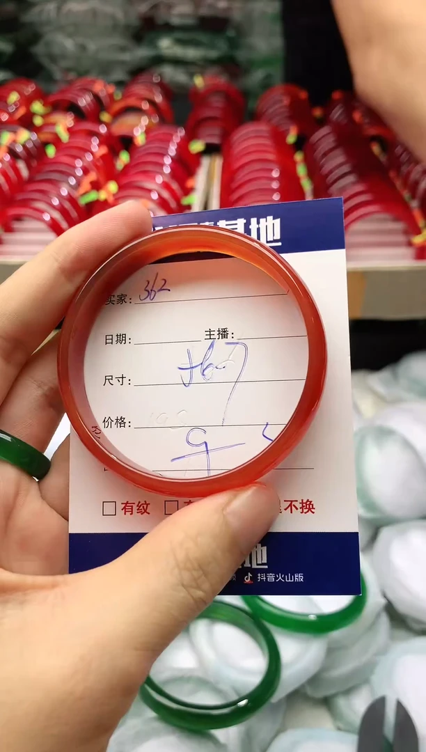 玛瑙/玉髓手镯未镶嵌362