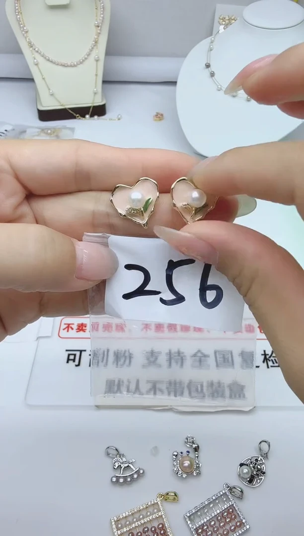 合金淡水珍珠珠宝奇石256
