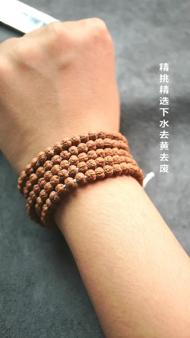 吊坠金刚菩提无*8888888888888