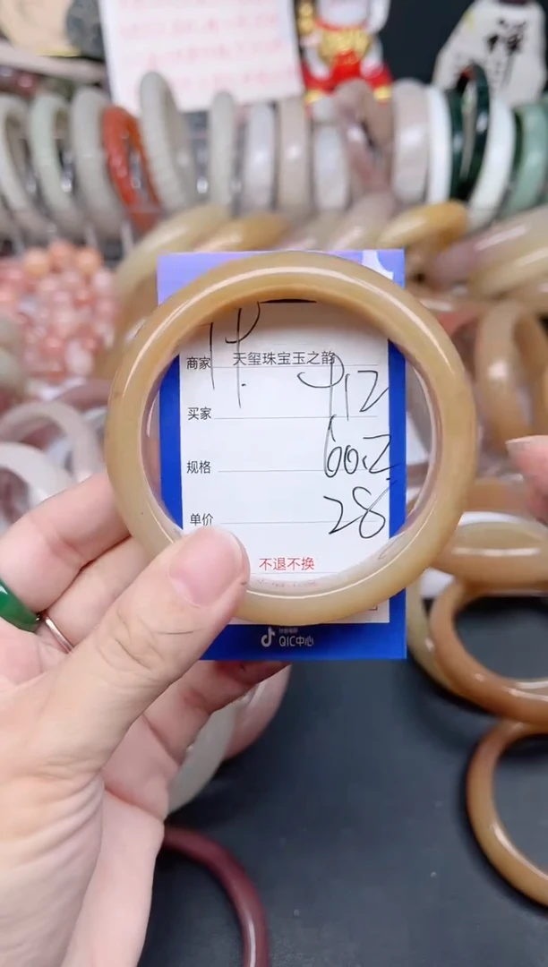 未镶嵌手镯石英质玉912