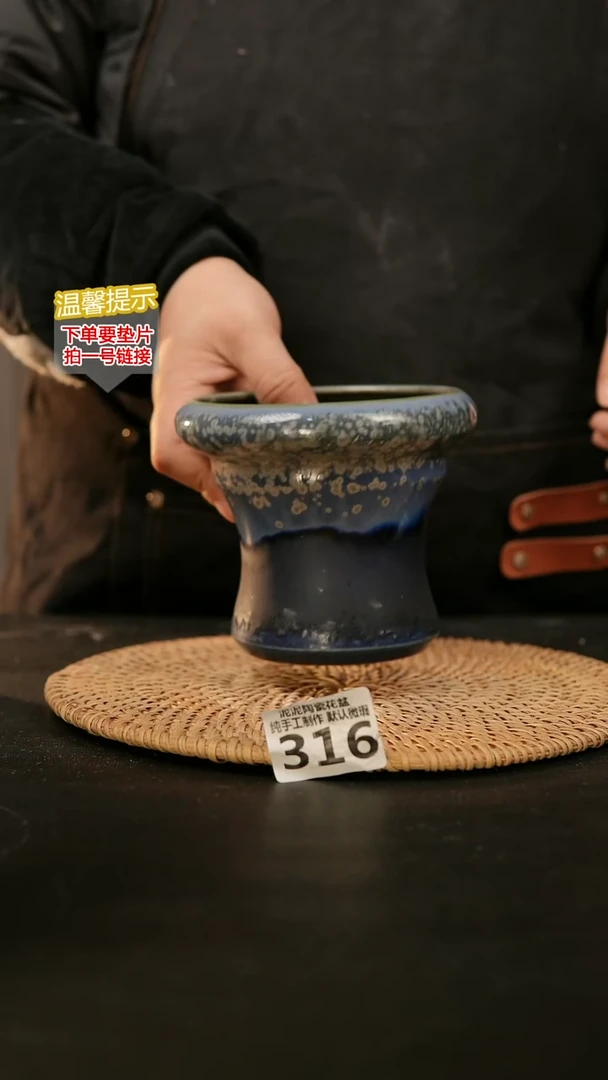 瓷片316内口径约11  外高约11