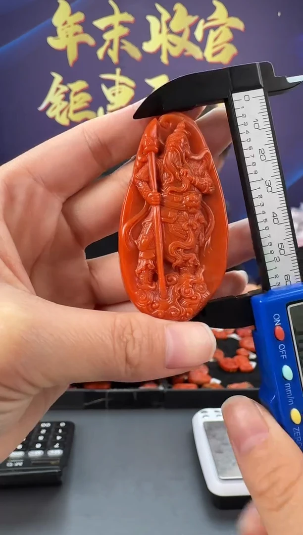 【闪购商品】南红玛瑙雕刻未镶嵌118ZB0120产品一个