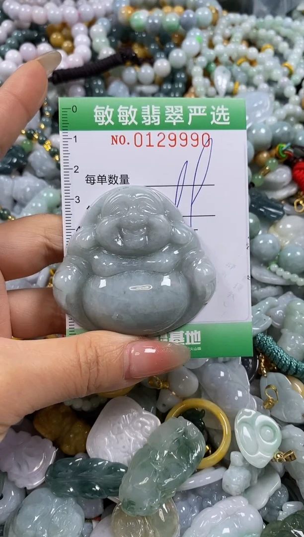 【闪购商品】翡翠颈饰未镶嵌闪购0129990