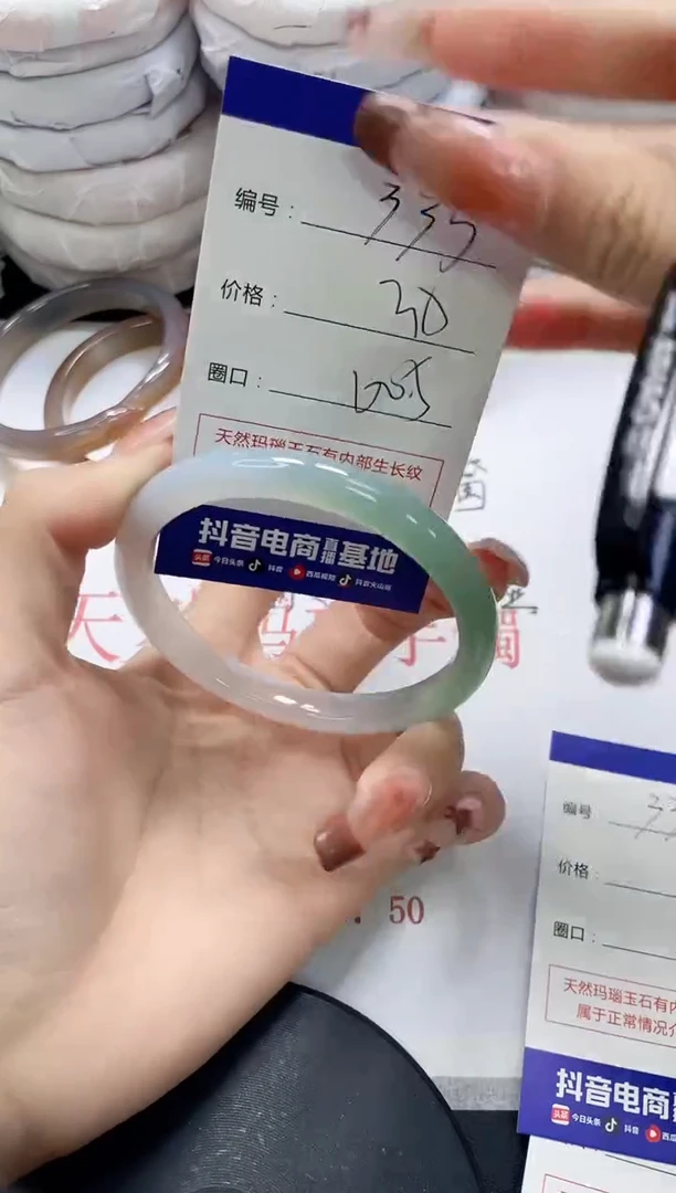 未镶嵌手镯玛瑙/玉髓335