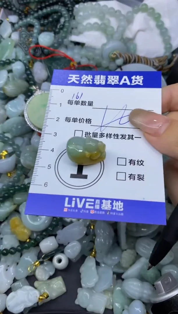 颈饰未镶嵌翡翠天然翡翠A货批量多样性发一件