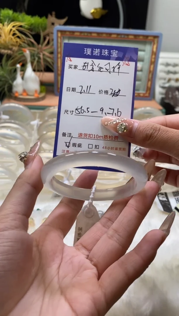 【闪购商品】玛瑙/玉髓手镯未镶嵌纯天然无优化