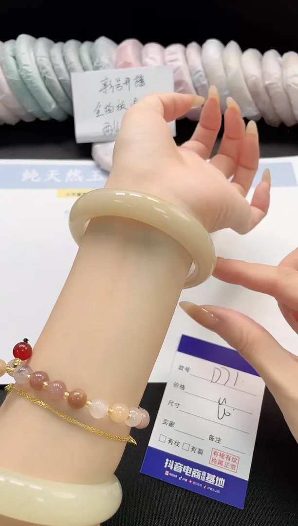 未镶嵌手镯石英质玉71-60