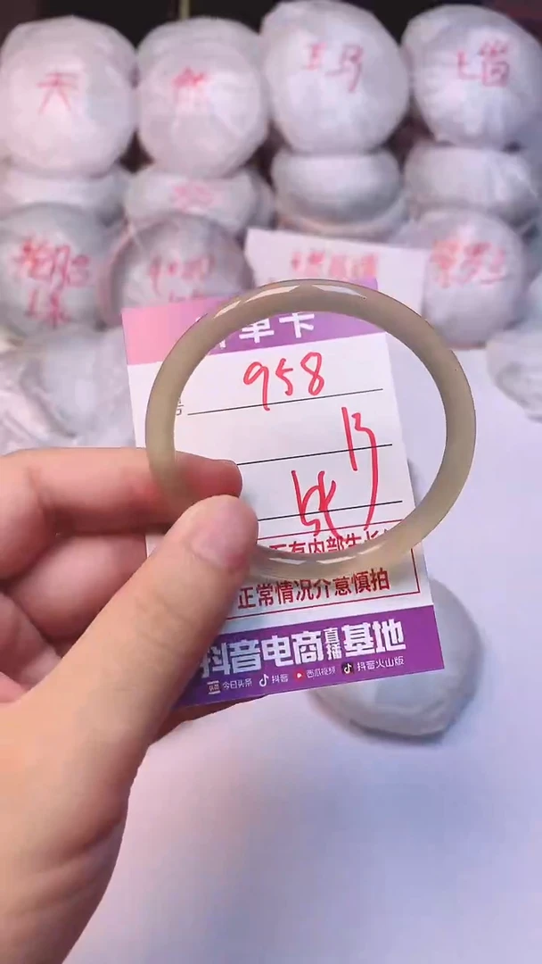 手镯玛瑙/玉髓未镶嵌958