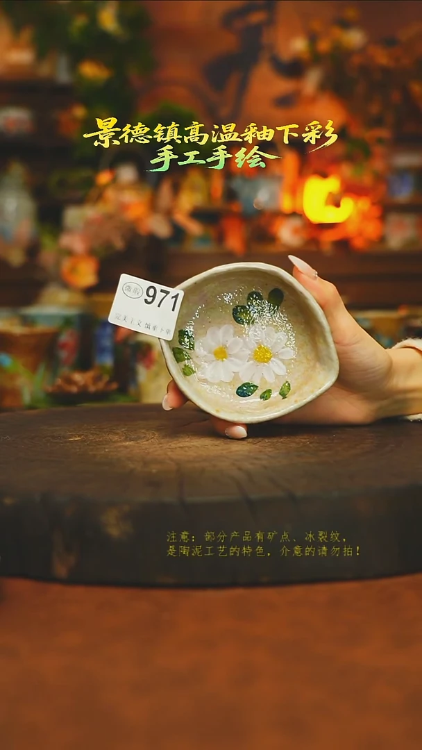 素简暖陶集手作971