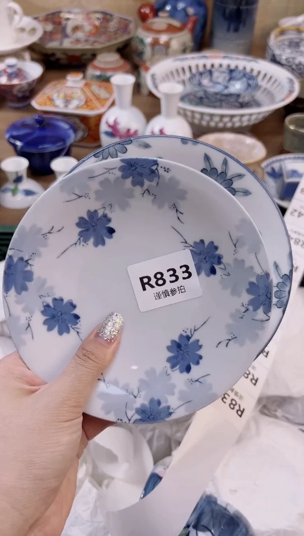 杯               833