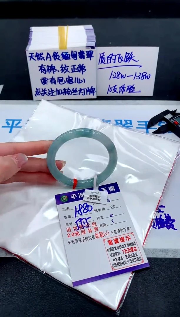 未镶嵌手镯翡翠1111111