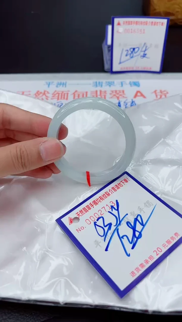 翡翠手镯未镶嵌1111111111111