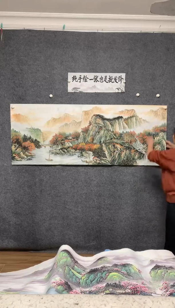 国画高山流水画作尺寸180*70周国耀画作