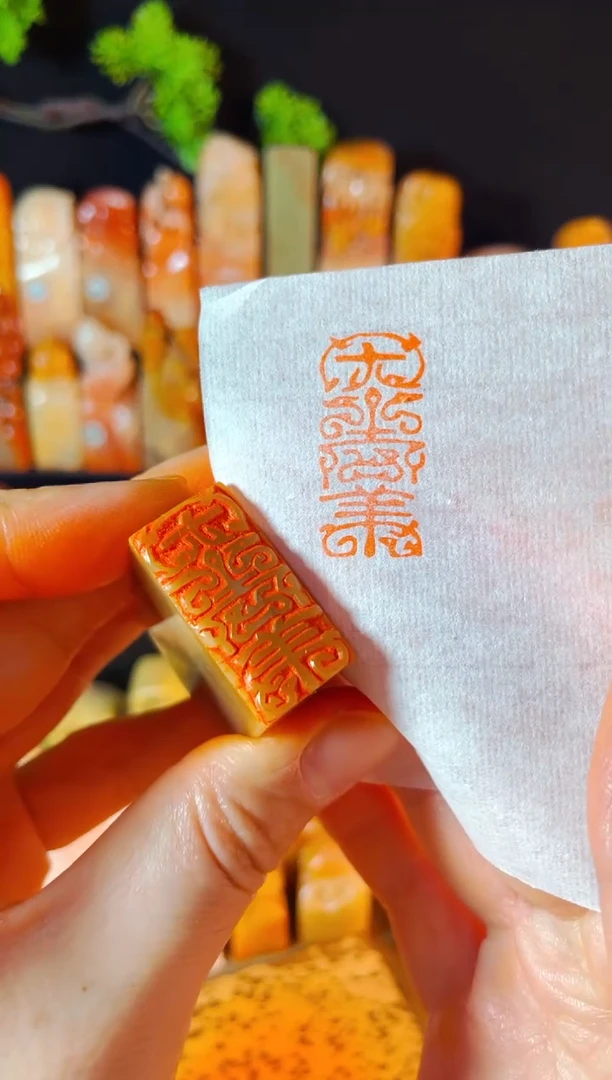 巴林石印石手工篆刻《大吉祥》1.5*3