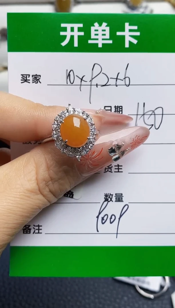 银S925镶嵌戒指翡翠9009
