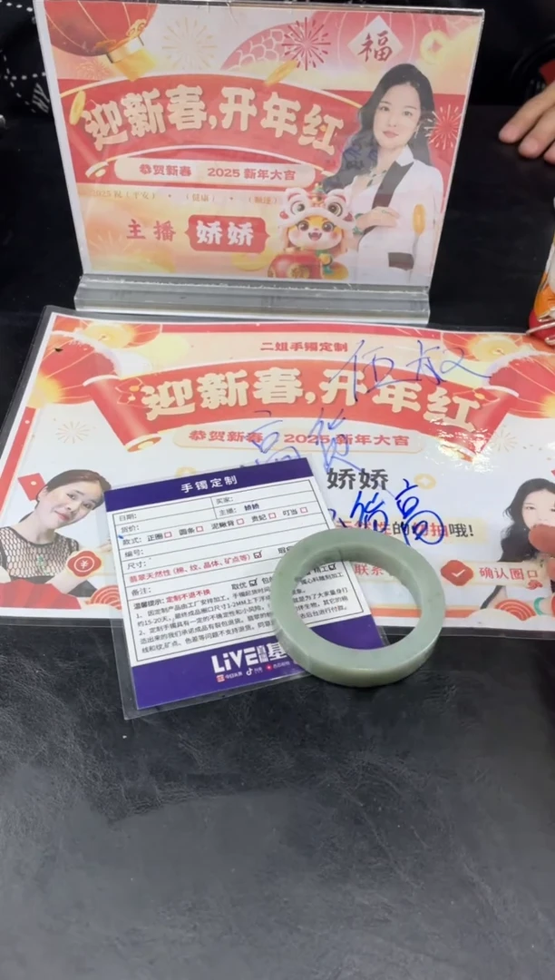 【闪购商品】定制翡翠手镯未镶嵌正圈ZML/40DZS