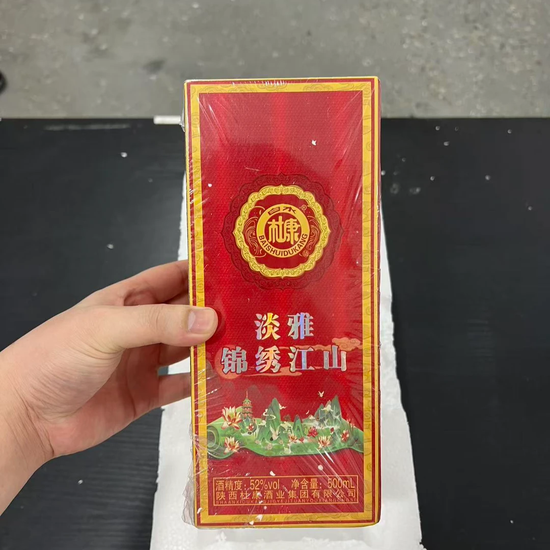白水杜康白水杜康xz （单瓶装）淡雅锦绣江山浓香型白酒 06
