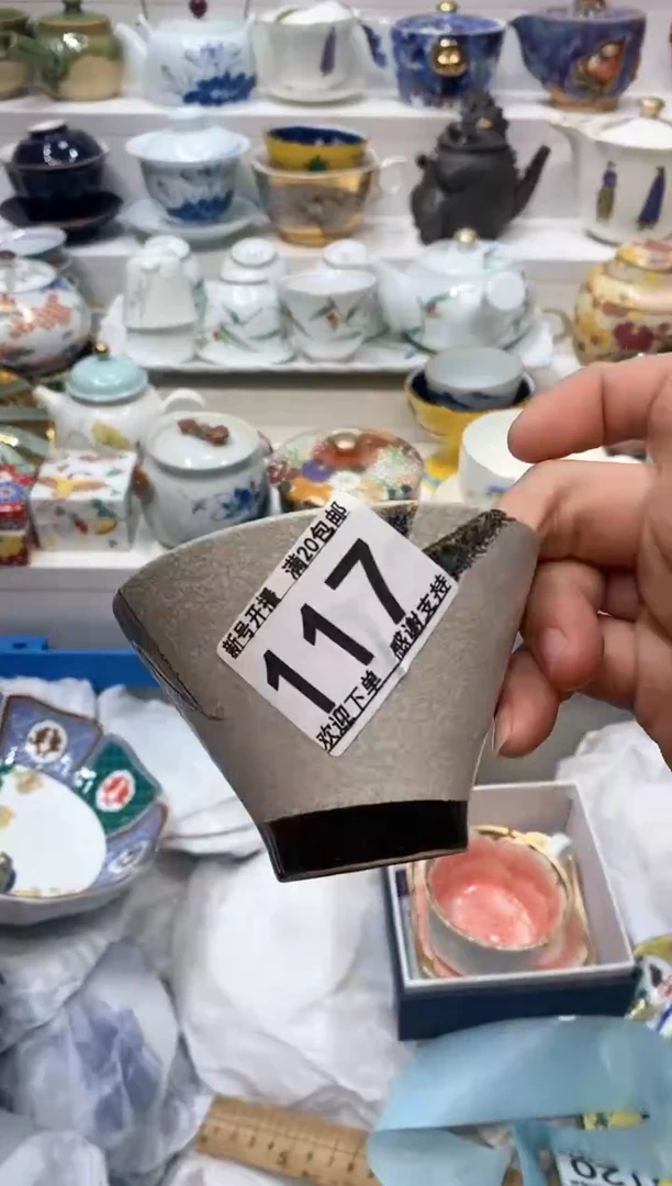 【闪购商品】闪购名称 【闪购商品】