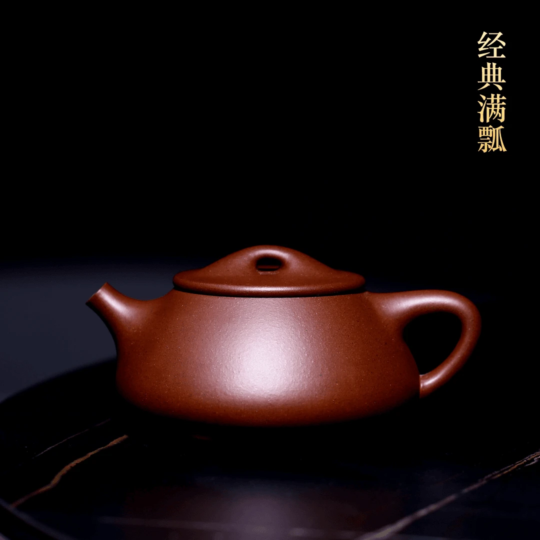 隐山造器 全手工制作 原矿底槽清 石瓢壶