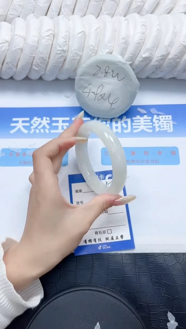 和田玉手镯未镶嵌225-61.2