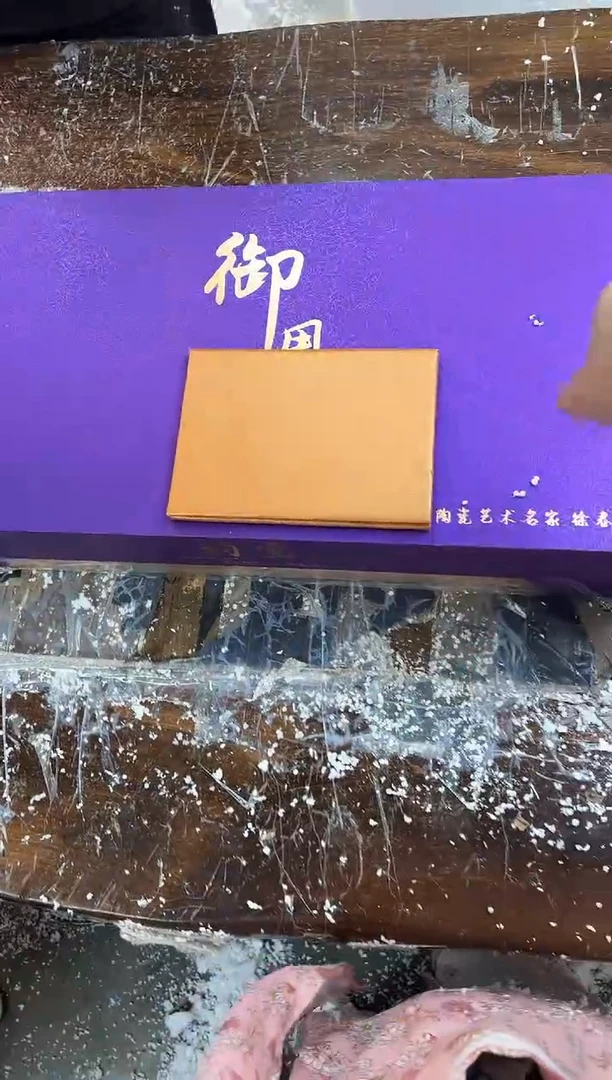 【闪购商品】其他紫钧@@@@@@@@@@@@@@