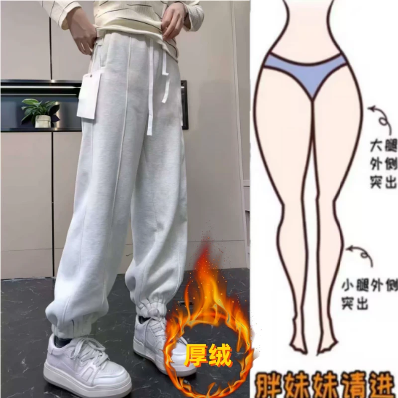 暖暖家冬季新款加绒加厚高腰显瘦百搭宽松气质直筒束脚九分休闲裤