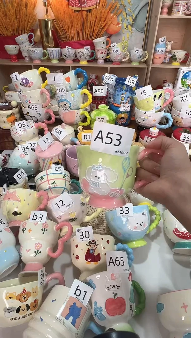 陶瓷无盖款A53楠来北往工厂店