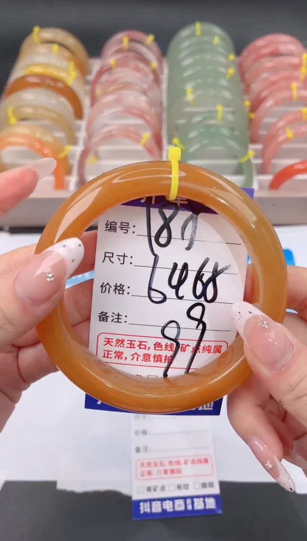 未镶嵌手镯石英质玉185